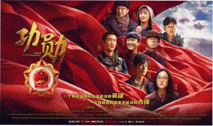 香港版红楼梦宣传海报