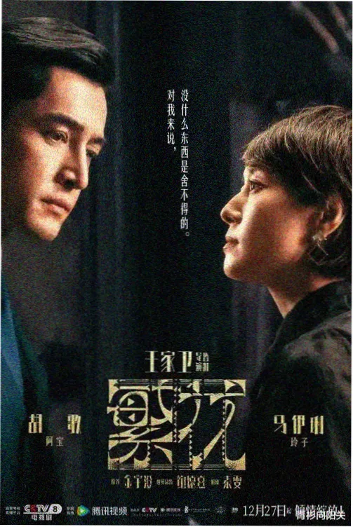 香港版红楼梦